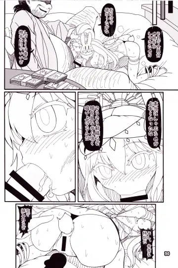[Yassy] Kokoro Odoru Fhentai - Page 29