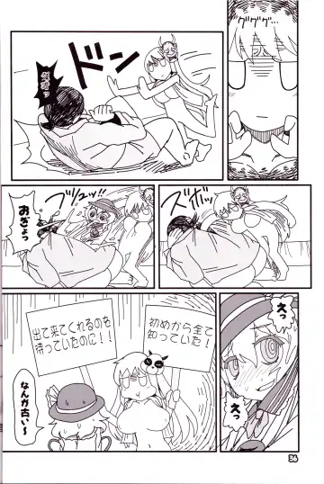 [Yassy] Kokoro Odoru Fhentai - Page 35