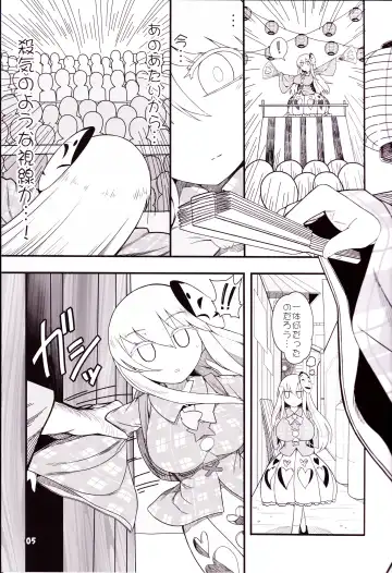 [Yassy] Kokoro Odoru Fhentai - Page 4