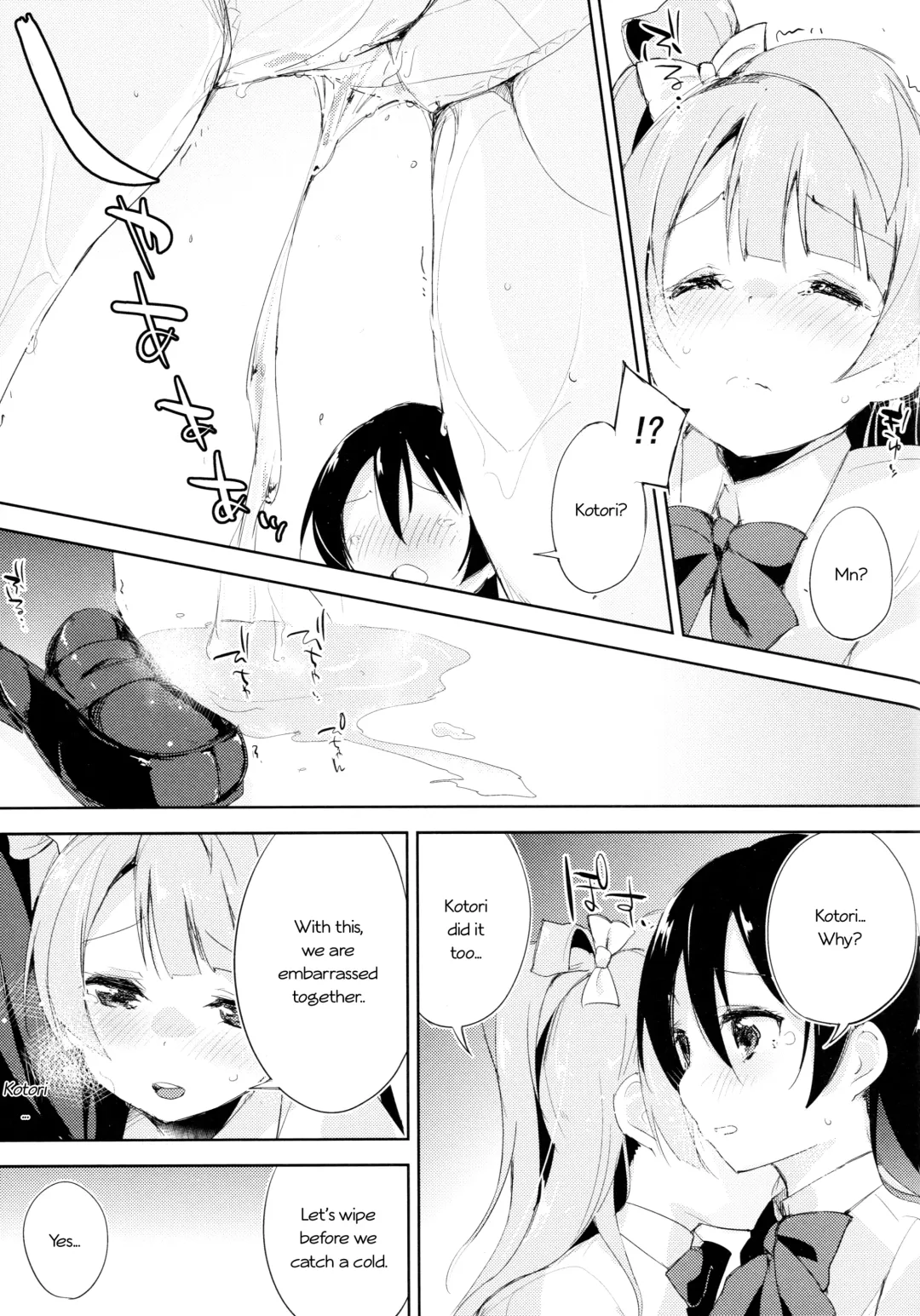 [Minase Syu - Suzuki Nago] ChoRo-ChoRo Sensation! Fhentai - Page 12