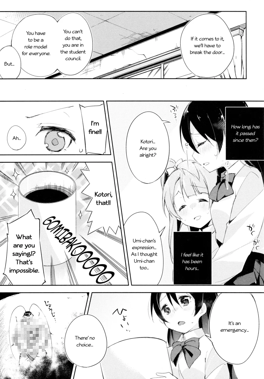 [Minase Syu - Suzuki Nago] ChoRo-ChoRo Sensation! Fhentai - Page 8