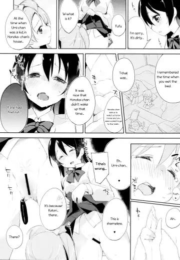 [Minase Syu - Suzuki Nago] ChoRo-ChoRo Sensation! Fhentai - Page 13