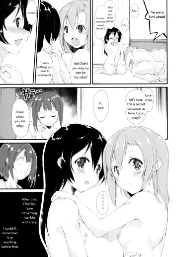 [Minase Syu - Suzuki Nago] ChoRo-ChoRo Sensation! Fhentai - Page 30