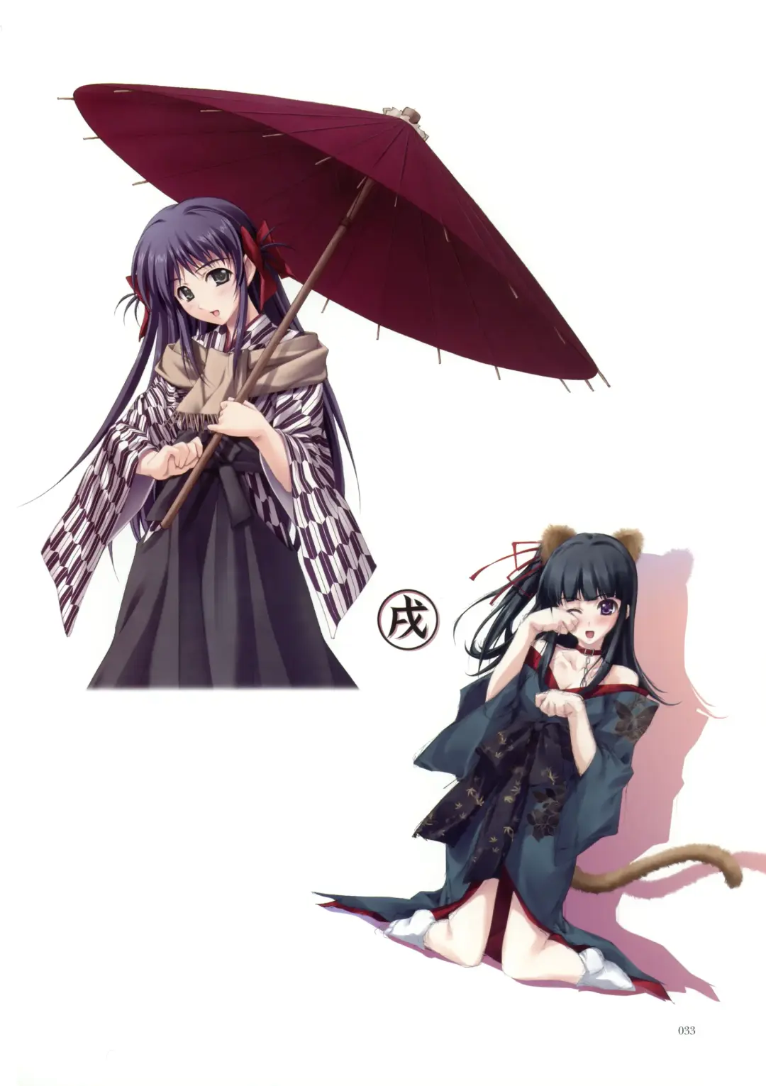 [Sugina Miki] Nurekarasu | Мокрая ворона Fhentai - Page 24