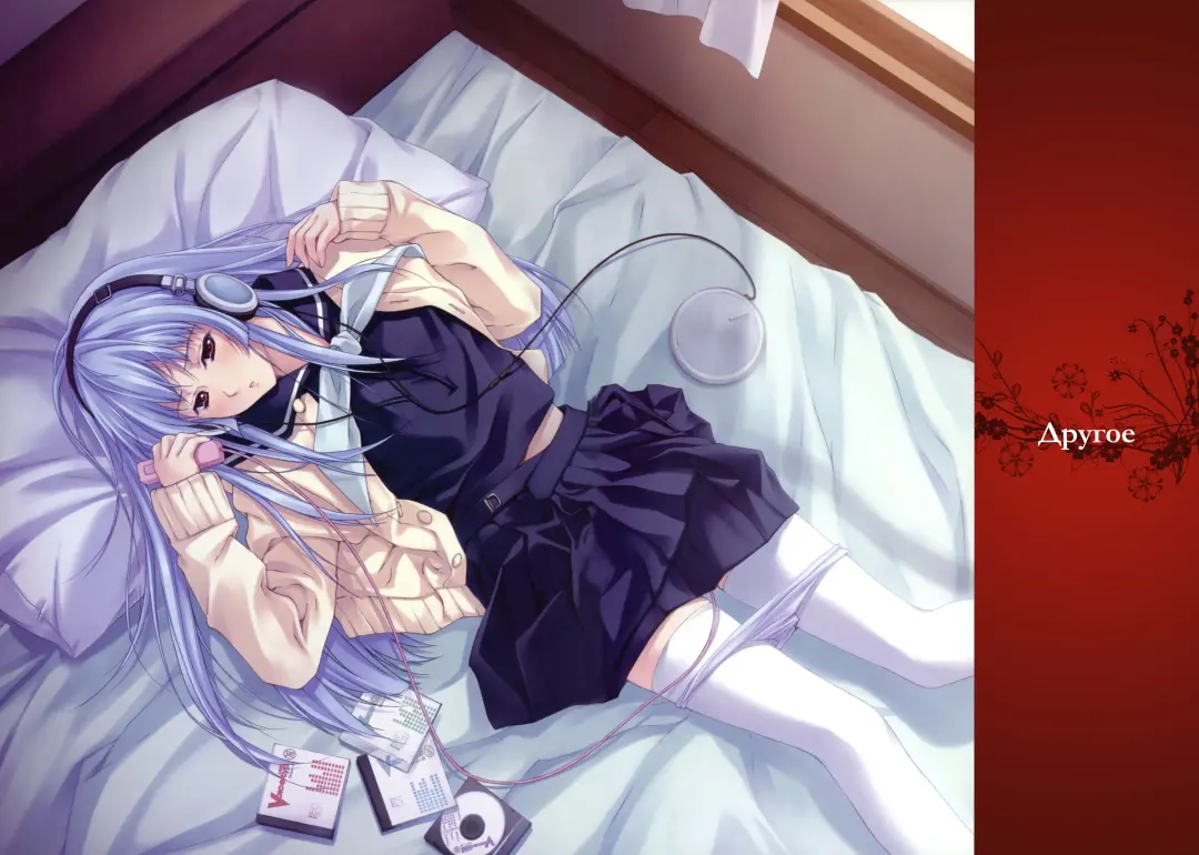 [Sugina Miki] Nurekarasu | Мокрая ворона Fhentai - Page 83