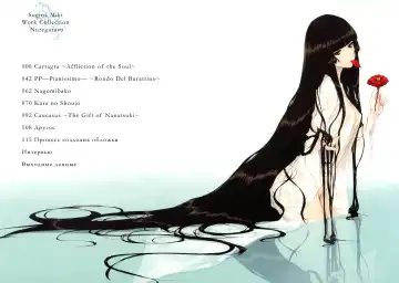 [Sugina Miki] Nurekarasu | Мокрая ворона Fhentai - Page 3