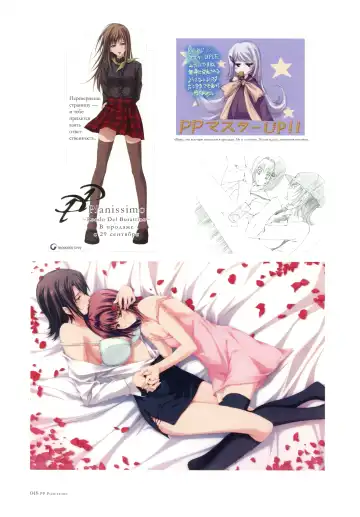 [Sugina Miki] Nurekarasu | Мокрая ворона Fhentai - Page 36