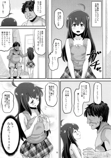 [Norakuro Nero] Anna-chan to Kyouryoku Play Fhentai - Page 14