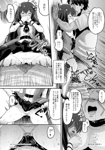 [Norakuro Nero] Anna-chan to Kyouryoku Play Fhentai - Page 21