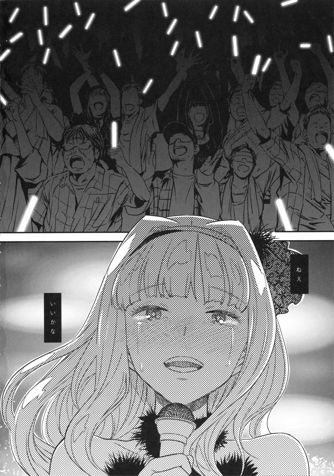 [A-10] Koukai Tanetsuke Hentai Koubi 2 Fhentai - Page 33