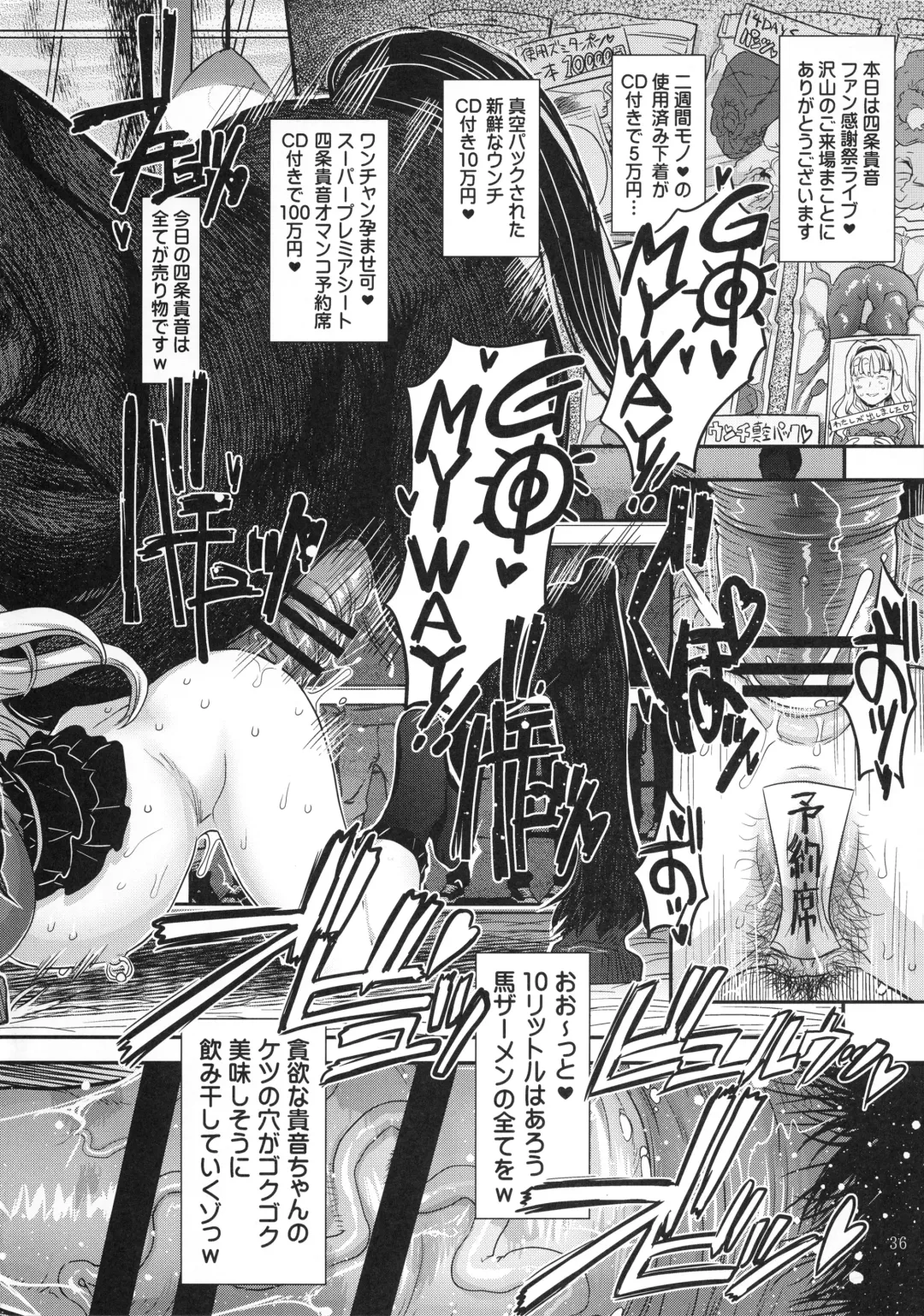 [A-10] Koukai Tanetsuke Hentai Koubi 2 Fhentai - Page 35