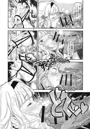 [A-10] Koukai Tanetsuke Hentai Koubi 2 Fhentai - Page 11