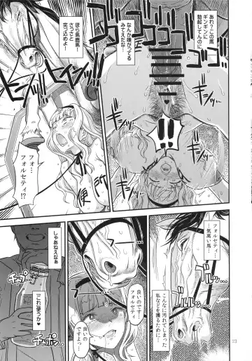 [A-10] Koukai Tanetsuke Hentai Koubi 2 Fhentai - Page 22