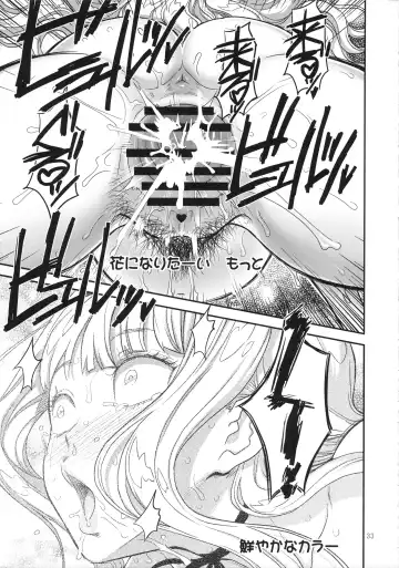 [A-10] Koukai Tanetsuke Hentai Koubi 2 Fhentai - Page 32