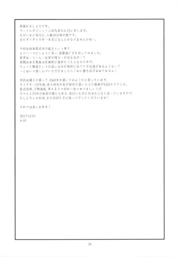 [A-10] Koukai Tanetsuke Hentai Koubi 2 Fhentai - Page 38