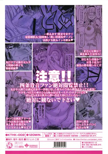 [A-10] Koukai Tanetsuke Hentai Koubi 2 Fhentai - Page 42