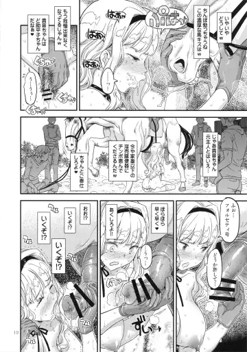 [A-10] Koukai Tanetsuke Hentai Koubi 2 Fhentai - Page 9