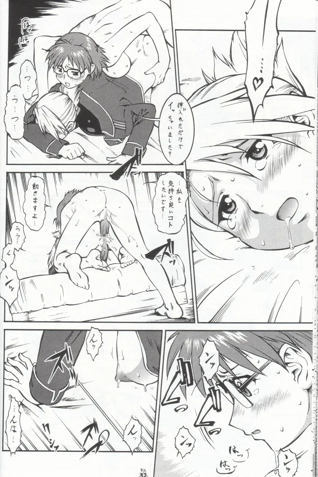 Habanero Renkinjutsushi Boukun Fuumi Fhentai - Page 31
