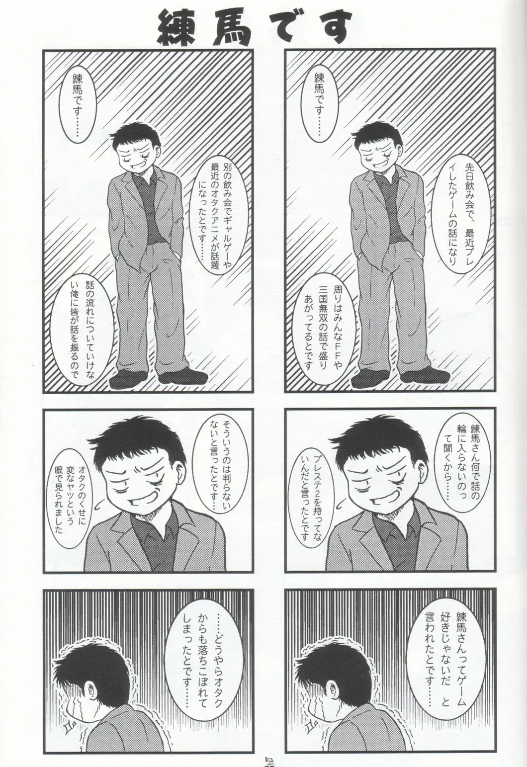 Habanero Renkinjutsushi Boukun Fuumi Fhentai - Page 53