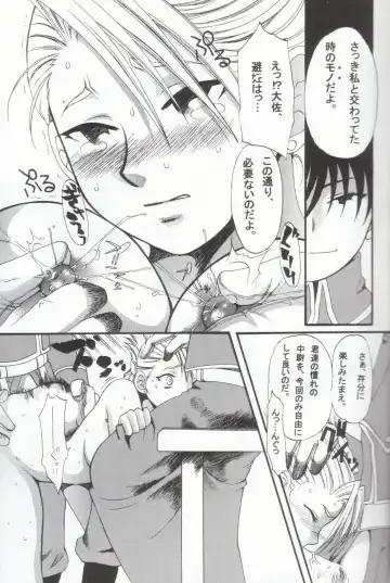 Habanero Renkinjutsushi Boukun Fuumi Fhentai - Page 16