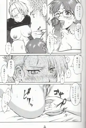 Habanero Renkinjutsushi Boukun Fuumi Fhentai - Page 28