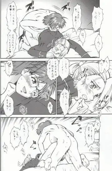 Habanero Renkinjutsushi Boukun Fuumi Fhentai - Page 33