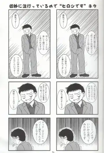 Habanero Renkinjutsushi Boukun Fuumi Fhentai - Page 4