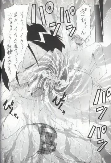 Habanero Renkinjutsushi Boukun Fuumi Fhentai - Page 44