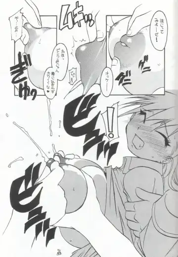 Habanero Renkinjutsushi Boukun Fuumi Fhentai - Page 57