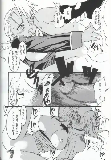 Habanero Renkinjutsushi Boukun Fuumi Fhentai - Page 60