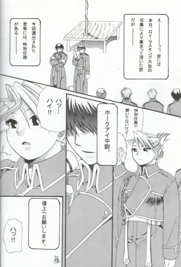 Habanero Renkinjutsushi Boukun Fuumi Fhentai - Page 9