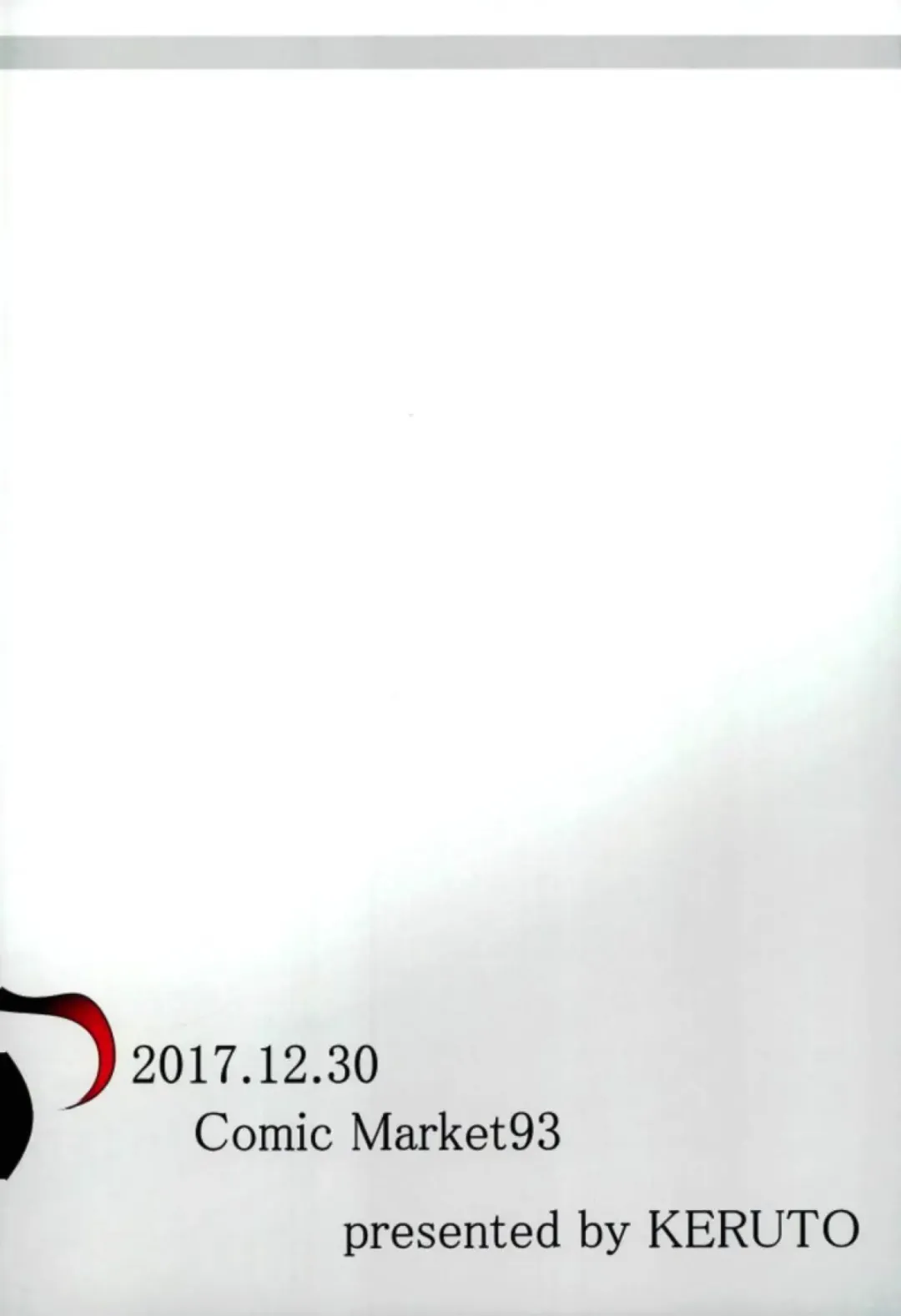 [Yanagi Hareta] reflection Fhentai - Page 21