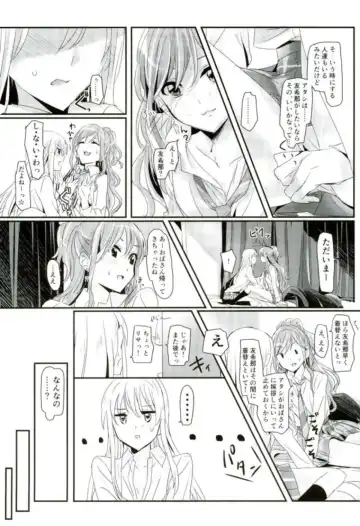 [Yanagi Hareta] reflection Fhentai - Page 10