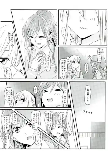 [Yanagi Hareta] reflection Fhentai - Page 13