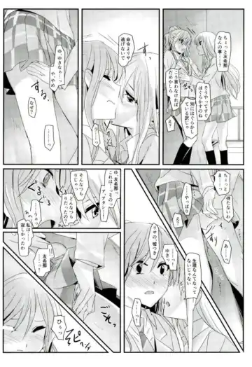 [Yanagi Hareta] reflection Fhentai - Page 15
