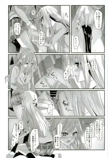 [Yanagi Hareta] reflection Fhentai - Page 16