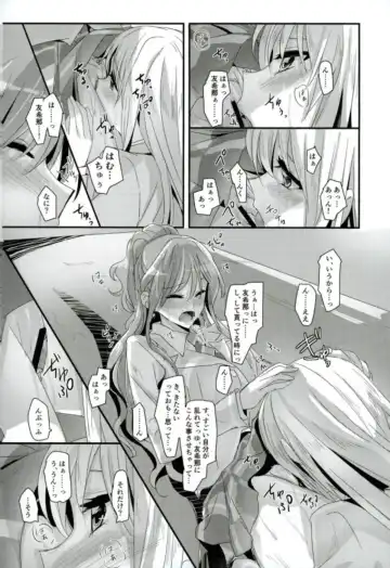 [Yanagi Hareta] reflection Fhentai - Page 17
