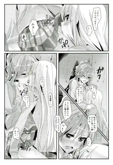 [Yanagi Hareta] reflection Fhentai - Page 18