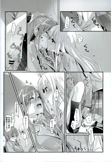 [Yanagi Hareta] reflection Fhentai - Page 19