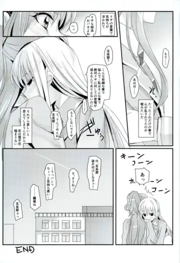 [Yanagi Hareta] reflection Fhentai - Page 20