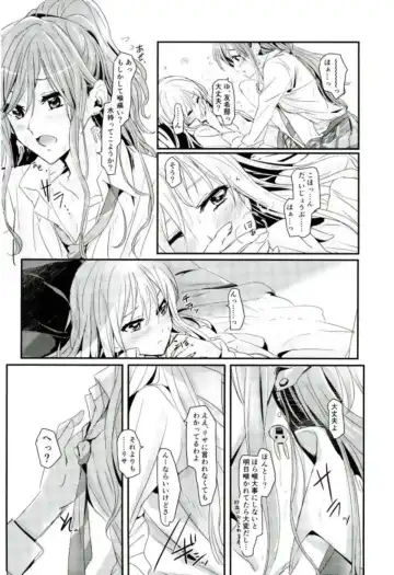[Yanagi Hareta] reflection Fhentai - Page 7