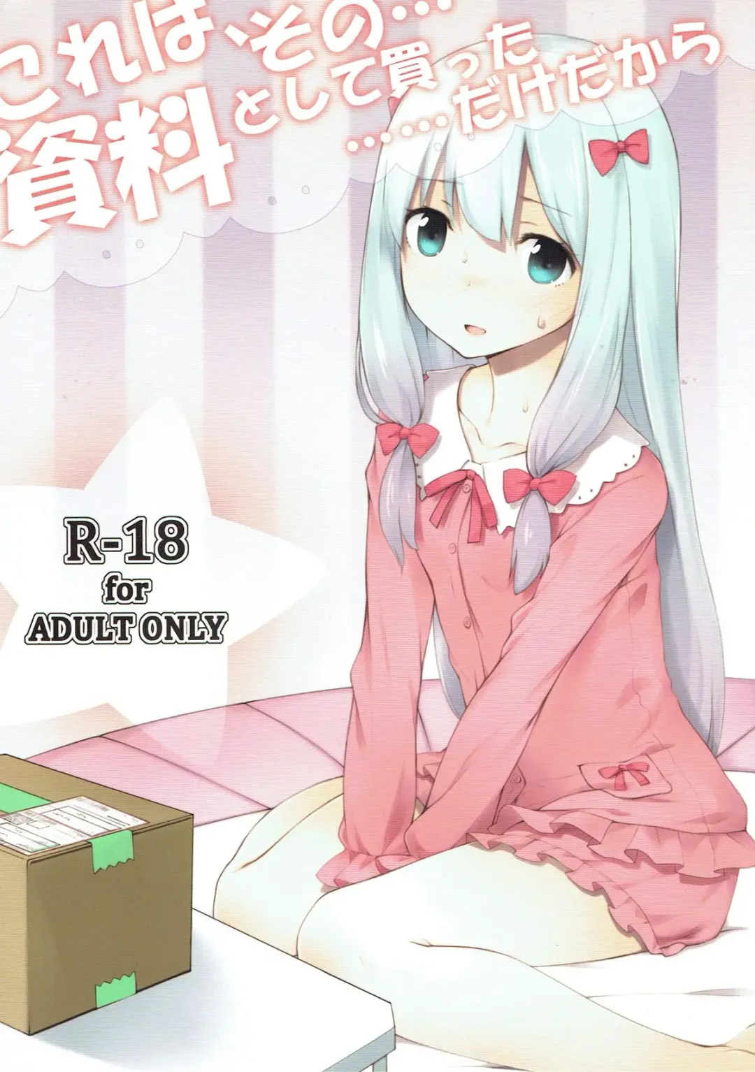 [O-ji] Kore wa, Sono... Shiryou toshite Katta...... Dake dakara Fhentai - Page 1