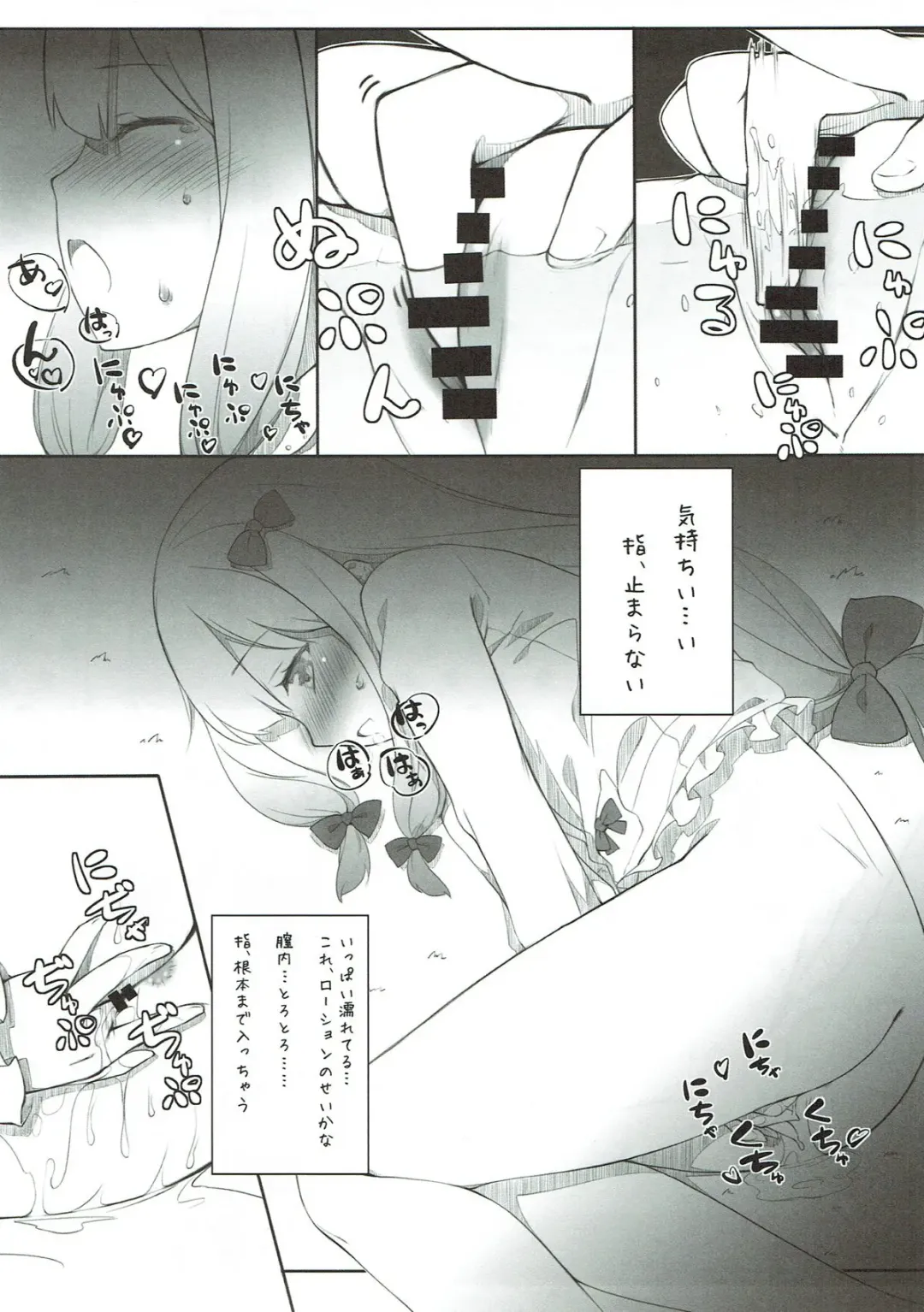 [O-ji] Kore wa, Sono... Shiryou toshite Katta...... Dake dakara Fhentai - Page 10