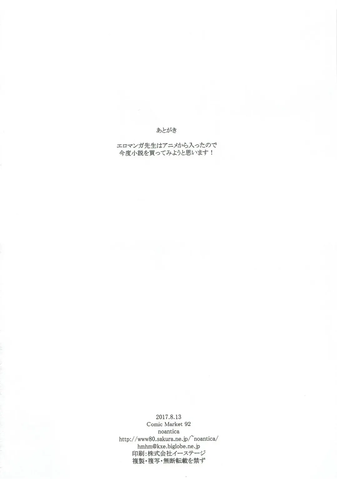 [O-ji] Kore wa, Sono... Shiryou toshite Katta...... Dake dakara Fhentai - Page 21