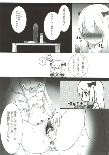 [O-ji] Kore wa, Sono... Shiryou toshite Katta...... Dake dakara Fhentai - Page 20