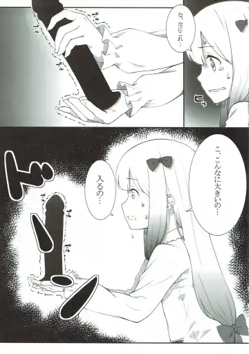 [O-ji] Kore wa, Sono... Shiryou toshite Katta...... Dake dakara Fhentai - Page 6