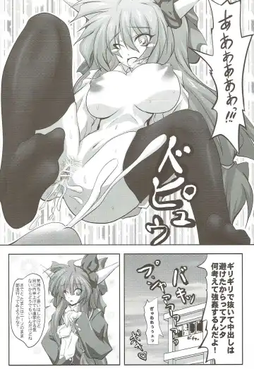 [Dy] Touhou Gakuen Knee Socks Igai wa Kousoku Ihan Fhentai - Page 10