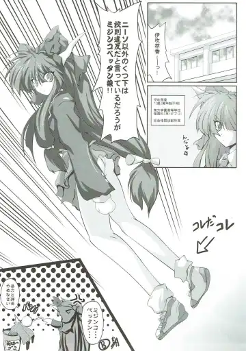 [Dy] Touhou Gakuen Knee Socks Igai wa Kousoku Ihan Fhentai - Page 3