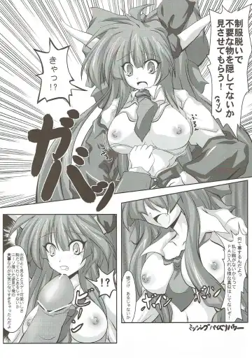[Dy] Touhou Gakuen Knee Socks Igai wa Kousoku Ihan Fhentai - Page 6