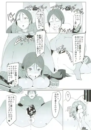 [Ky.] Saikin Boku no Mama-tachi ga Boku ni Tsumetaku Natta Wake Fhentai - Page 12